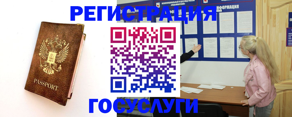 найти адрес прописки в Белогорске